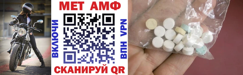 Amphetamine 97%  маркетплейс клад  Орёл 