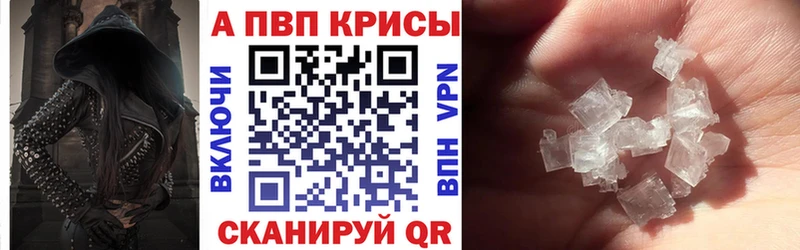 А ПВП СК  наркошоп  Орёл 
