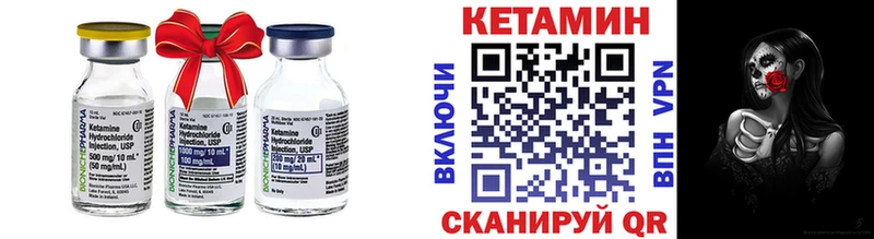 Кетамин VHQ  наркошоп  Орёл 
