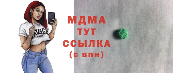 кокаин колумбия Арсеньев