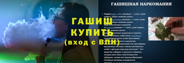 герыч Аркадак