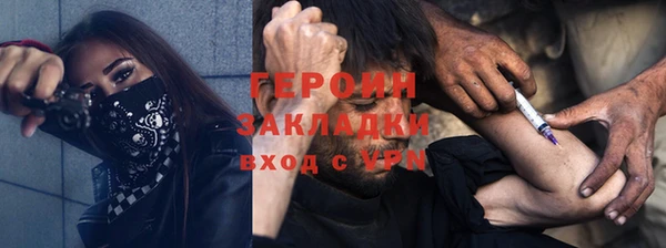герыч Аркадак
