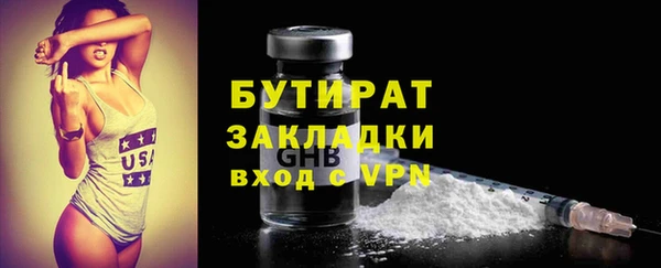 PSILOCYBIN Кодинск
