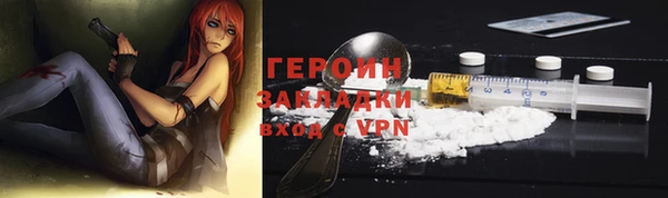 герыч Козельск