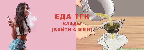 кокаин колумбия Арсеньев