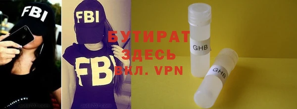 герыч Аркадак