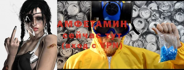 соль ск Армянск
