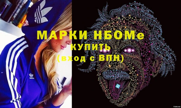 МДМА Козловка