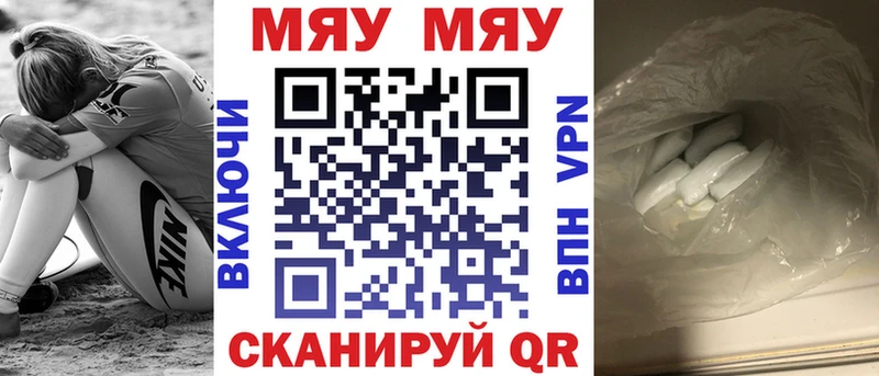 МЕФ кристаллы  Орёл 