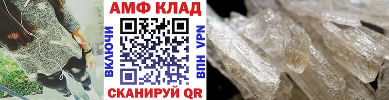 blacksprut как зайти  Орёл  Метамфетамин витя 