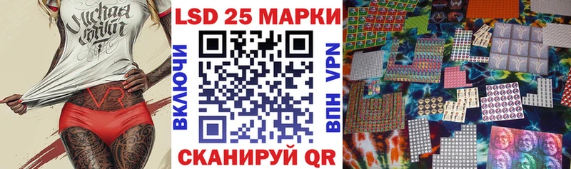 Марки N-bome 1,8мг Орёл