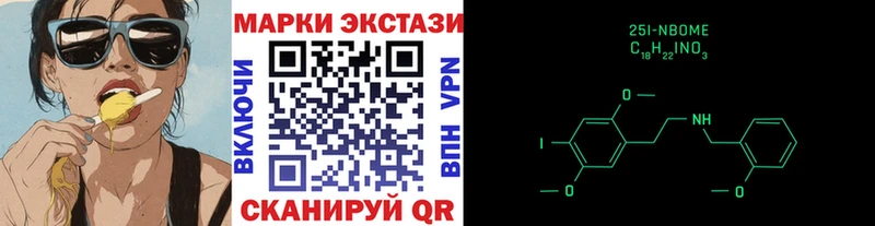 где найти   Орёл  Марки NBOMe 1500мкг 