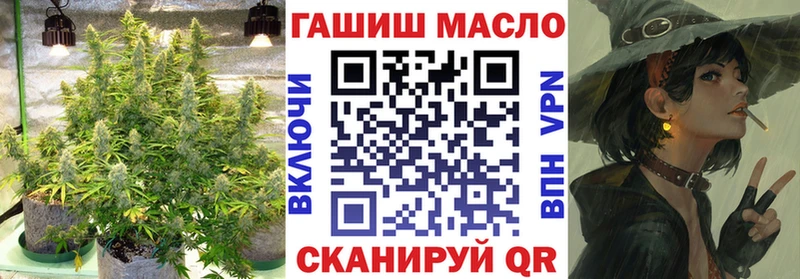 ТГК THC oil  Орёл 